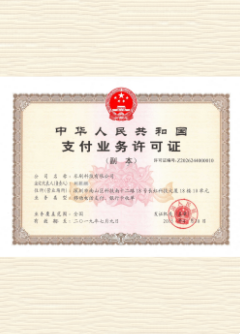 临西荣誉证书
